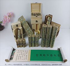 金牛胡也佛金瓶梅秘戏图3卷-小中大三版